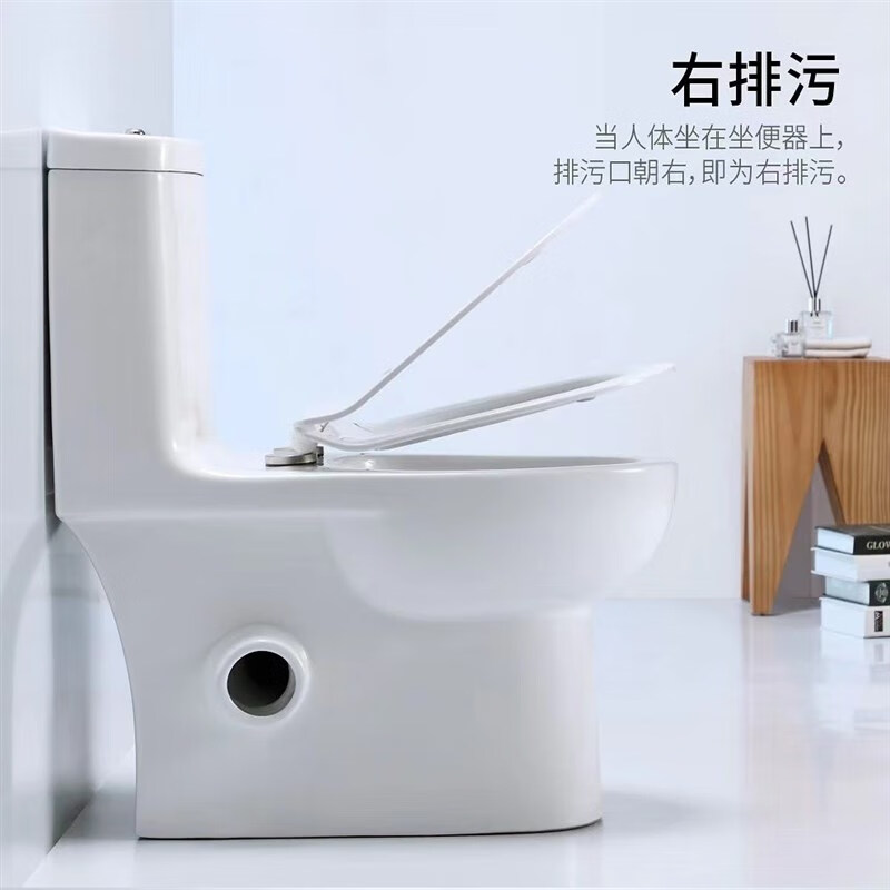 Wall row toilet household left and right drainage rear row horizontal row side row direct flush toilet anti-large diameter toilet large apartment right drainage free sewage pipe other/other