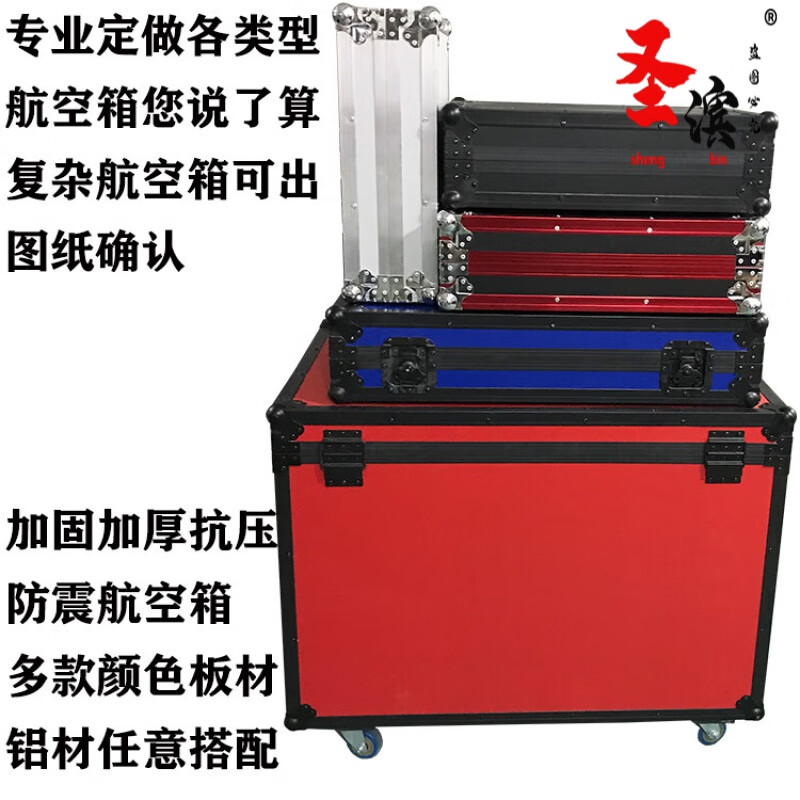 Aoyanlai flight case custom-made aluminum alloy box storage box exhibition transportation tool box instrument equipment trolley aluminum box black outer diameter 100*50*50 with wheels wheels