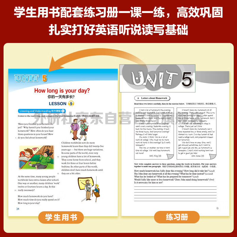 New Concept English Youth Edition 3A Learning Combo Student Book + Workbook (Smart Edition, 2 volumes in total, with key points overview video, word and sentence reading assessment, word practice, interesting dubbing for click reading) Children's English introductory textbook, primary and secondary English, Foreign Language Research Press