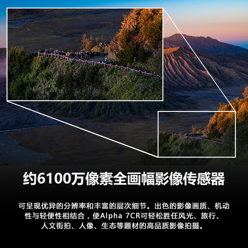 Sony (SONY) Alpha 7CR new generation full-frame mirrorless camera, lightweight and compact AI smart chip, silver, single body (A7cR/a7cr) 61 million pixels