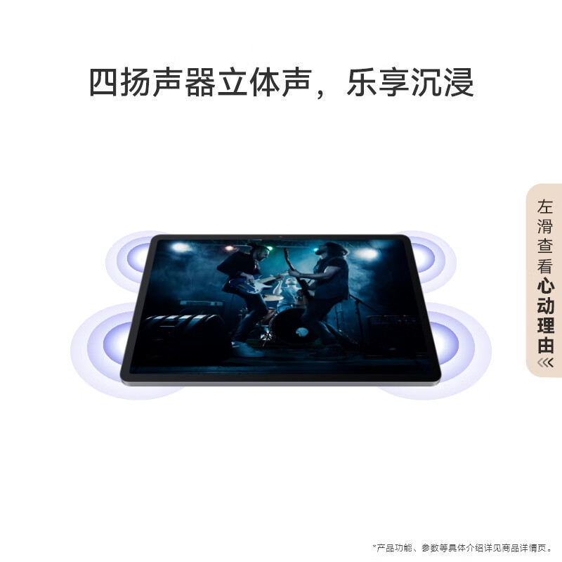 Quasi-new product HUAWEI MatePad SE Vibrant Edition 11-inch 2024 Huawei tablet audio-visual entertainment student learning tablet 8+128GB WiFi Xinghai Blue