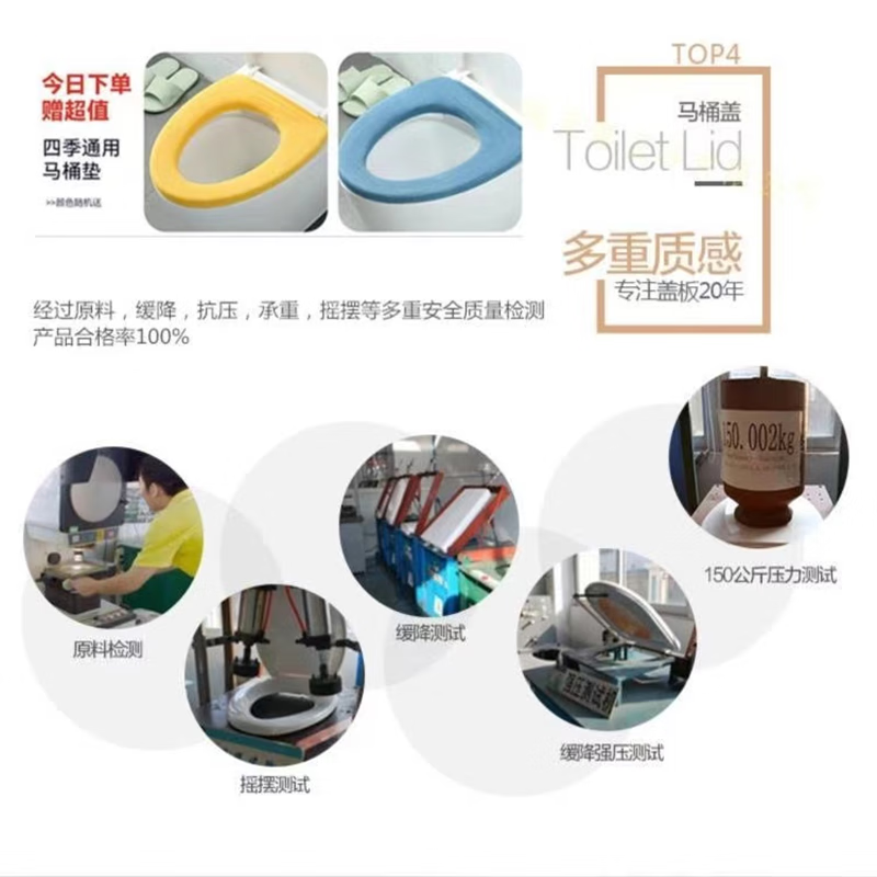 American Standard Universal American Standard toilet seat household thickened toilet old-fashioned accessories toilet cover PP material large U-shaped