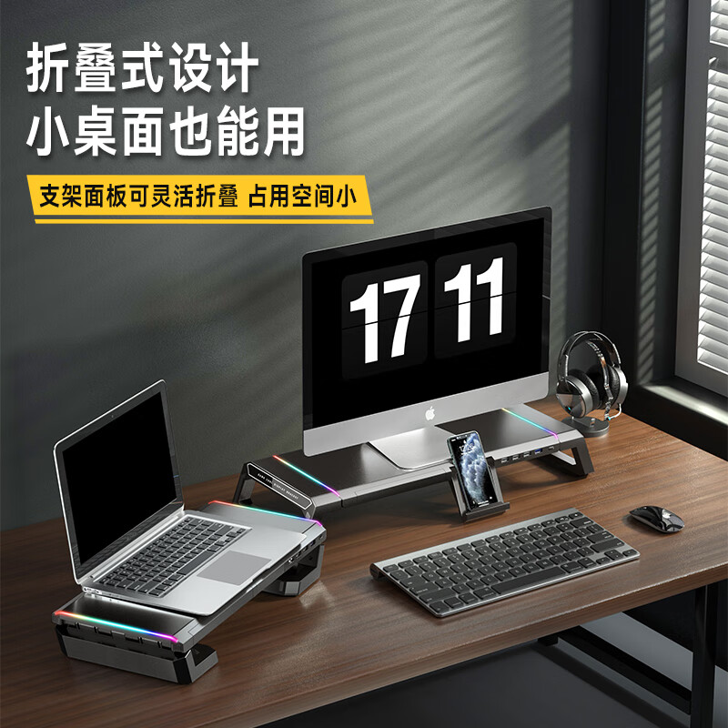 ICE COOREL Computer Monitor Height Table T1 Laptop Storage Table USB 3.0 Docking Station Cooling Game Tablet Phone Stand Foldable RGB Lighting Game Base