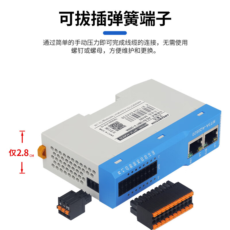 Aimoxun Modbus tcp distributed remote io analog switch 485 Ethernet temperature thermal resistance book-type acquisition module dual network port switch function expansion MT3A MT3A-AE0830 analog 8-input compatible voltage/current