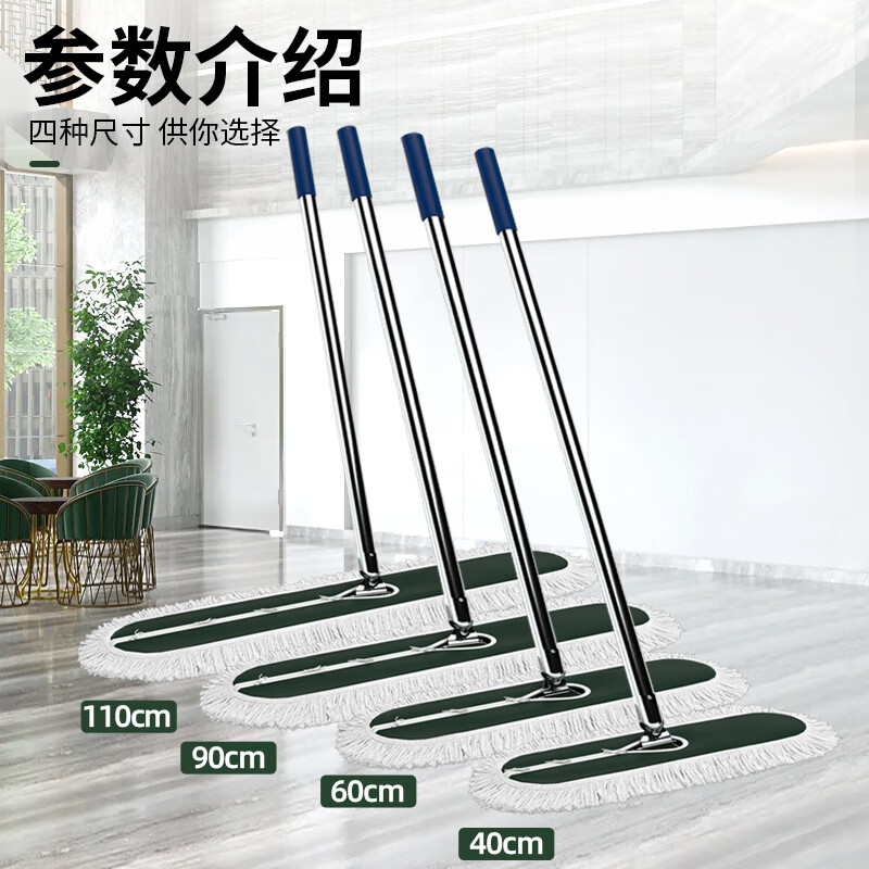 Xirunjia flat mop 110cm total 1 cloth commercial dust push wooden floor marble tile cement cleaning mop mop