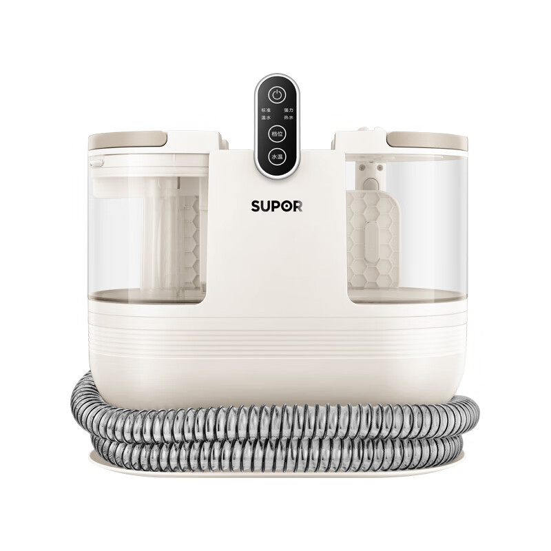 Supor fabric cleaning machine household high temperature spray and suction all-in-one machine sofa carpet curtain mattress cleaning machine white