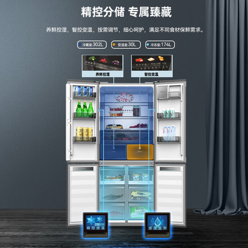 MeiLing dual system 60cm zero-flat embedded line refrigerator of the same style 506/507 liters household cross four-door ultra-thin double frequency conversion color crystal glass door refrigerator BCD-506WP9BDZ constant temperature fresh frozen Shuguangjin