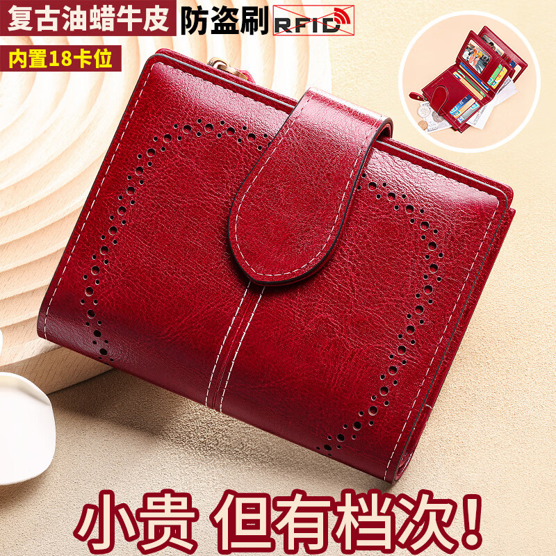 Banyanu Wallet Women's Short 2025 New Retro Cowhide Folding Genuine Leather Multifunctional Wallet Card Holder Driver's License Integrated Brown-Anti-Theft Brush