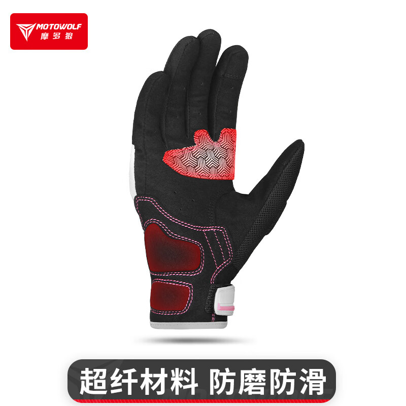 MOTOWOLF motorcycle summer riding gloves breathable sheepskin electric vehicle protective carbon fiber shell male rider equipment