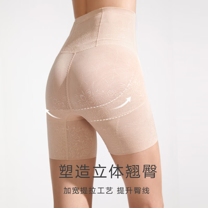 Maniform high-waisted waist-slimming tummy-lifting butt-lifting three-quarter trousers for women, comfortable inner-layer underwear 20510188 110 Skin color L (78)