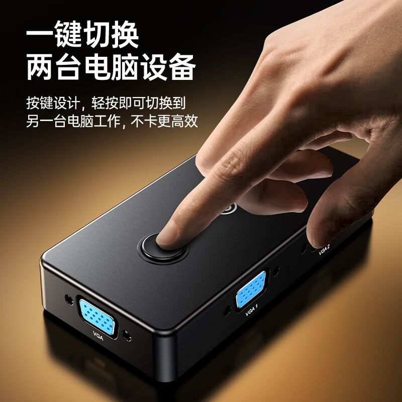 Biaz VGA KVM switch video screen cutter 2-in-1 desktop host laptop converter 2-port monitor keyboard mouse printer sharing device