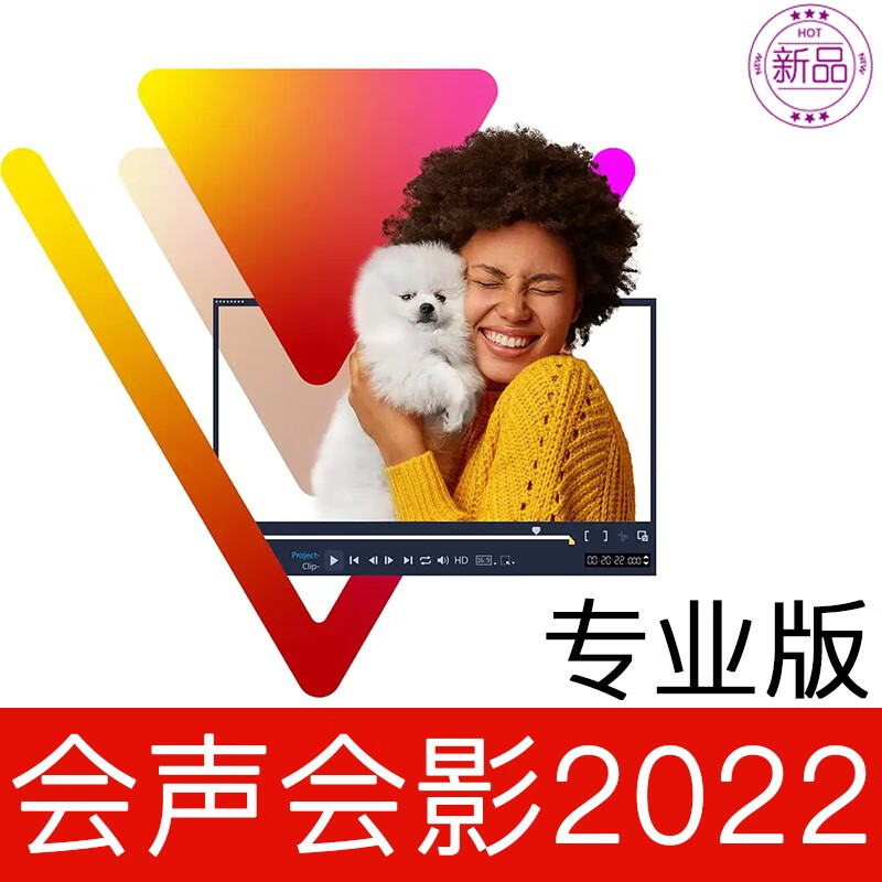 Official Genuine VideoStudio 2022 2023 2024 Ultimate Edition Professional Edition 2018 x10 x8 Simplified Chinese Version Audiovisual Video Editing, Cropping and Production Software 2023 Professional Edition Send by Email Lifetime Edition