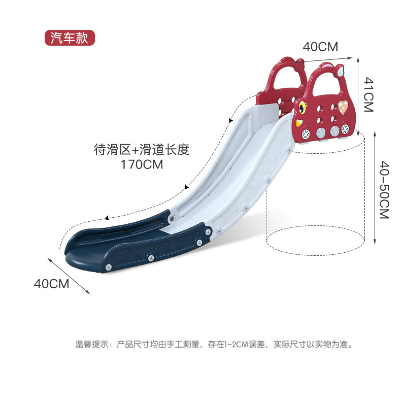 Youbeichen children's indoor home slide baby bed edge sofa simple slide toy boys and girls birthday gift