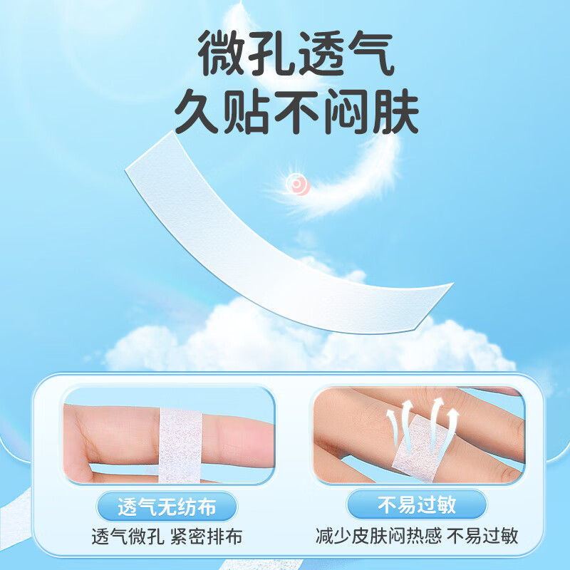 Corfu medical tape breathable hypoallergenic fixed wound dressing individually packaged 3 rolls 1.25cm*9.1m