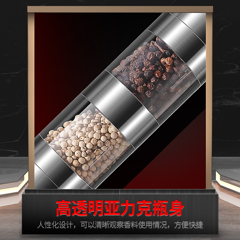 I VE stainless steel pepper grinder manual freshly ground sea salt black peppercorn mixed seasoning kitchen grinder artifact double head two-layer grinder