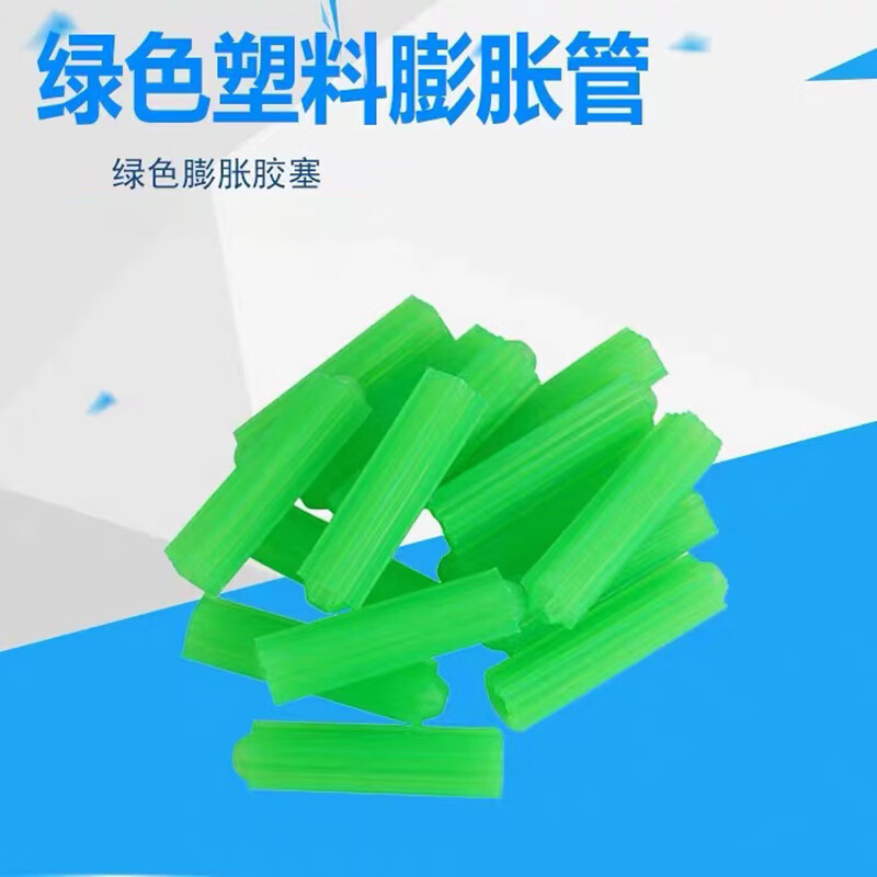 Shantou Lincun plastic expansion rubber plug expansion tube 6mm self-tapping screw wood screw expansion plug rubber particle wall plug m6 expansion screw green expansion tube 6x25MM 1000 pieces