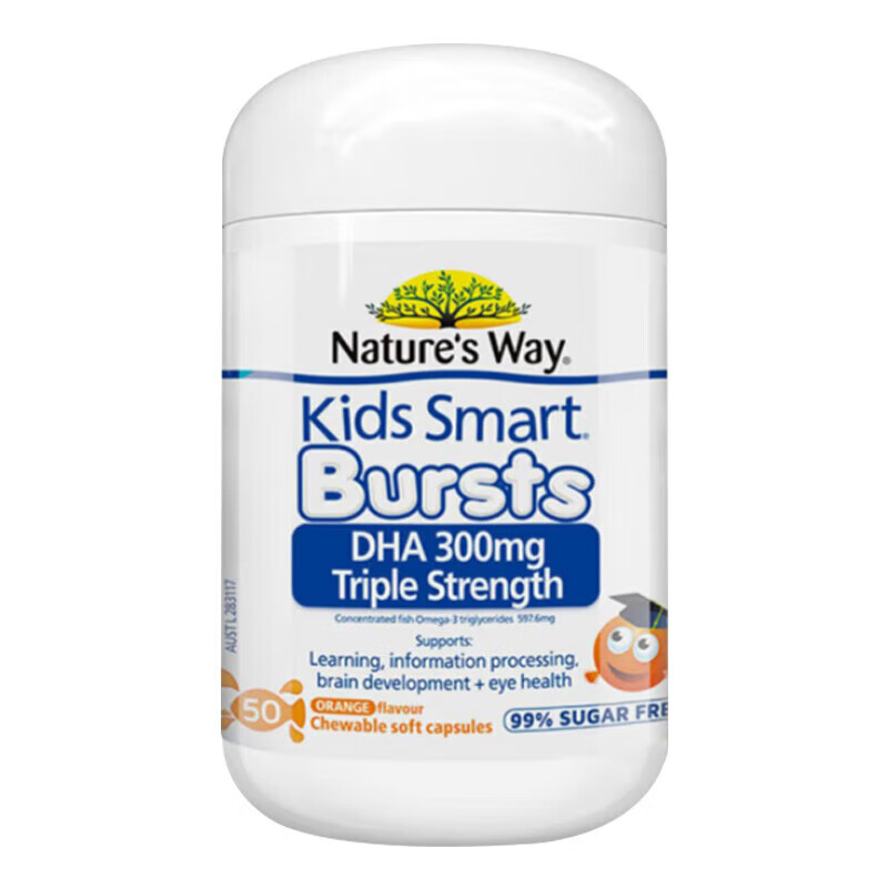 Jasmin (Nature's Way) (Nature sWay) Aucuiwei triple high content student DHA children's brain and eye nutrition fish oil dha gel new date student triple DHA capsules 50 capsules * 2 bottles
