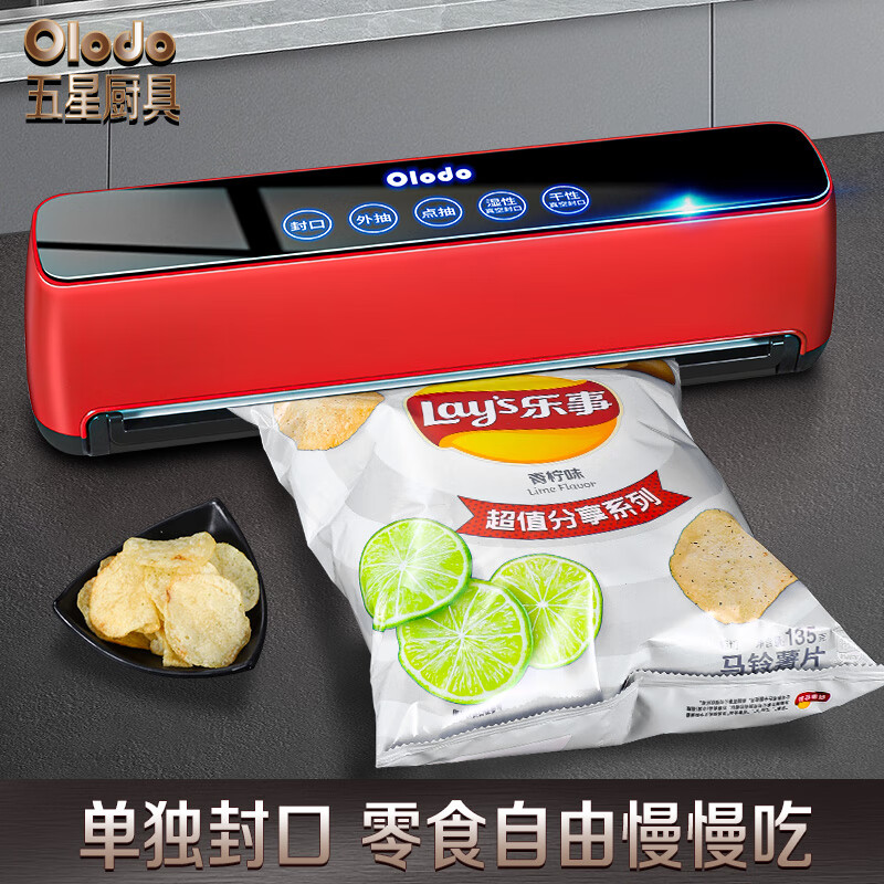 Orado vacuum sealing machine, commercial vacuum sealing machine, wet and dry vacuum machine, household plastic sealing machine, fully automatic food vacuum packaging machine, sealing machine, packaging machine, fully automatic vacuum machine + external suction tube + sheet bag