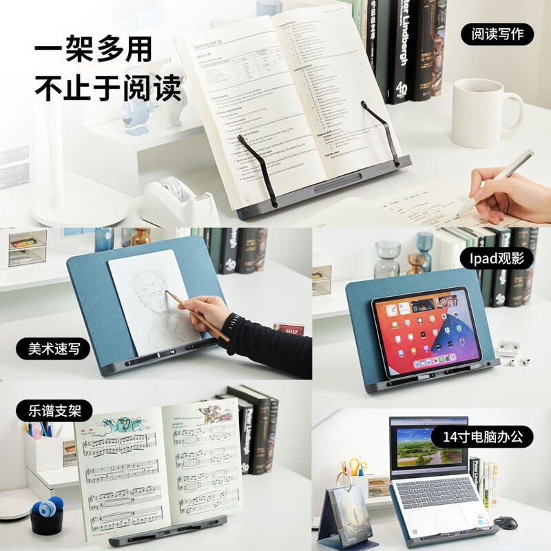 Douban Reading Stand Forest Green Adjustable Reading Stand Desk Reading Drawing Stand Artifact Children's Student Foldable Multi-Function Wooden Computer Tablet Stand