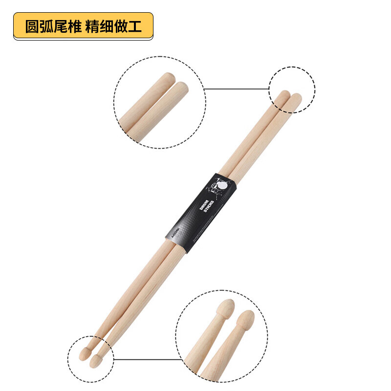 AODSK AD-15M drum stick drumstick 5A California maple dumb drum hammer electronic drum jazz drum drum hammer pair