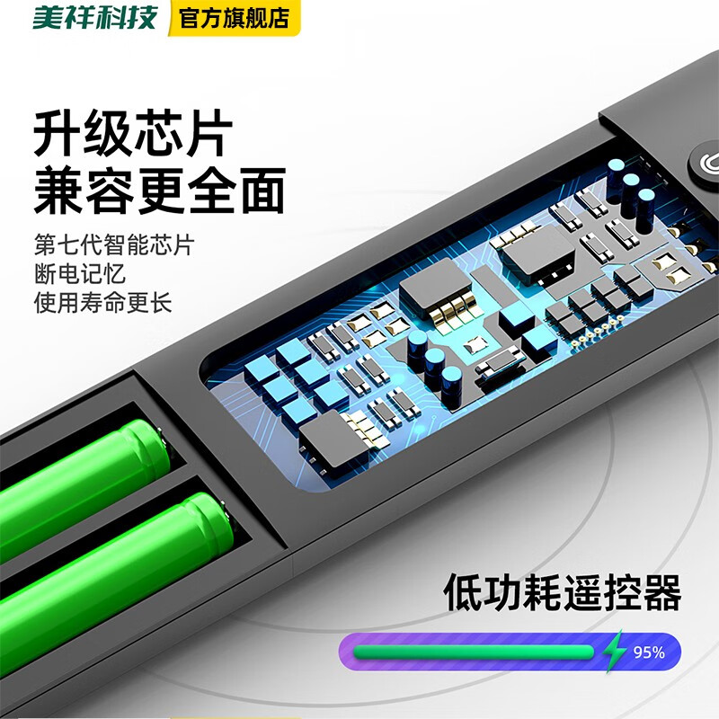 Meixiang suitable for Samsung TV remote control BN59-01184D 01181D 01182D 01185D voice version BN59-01185D