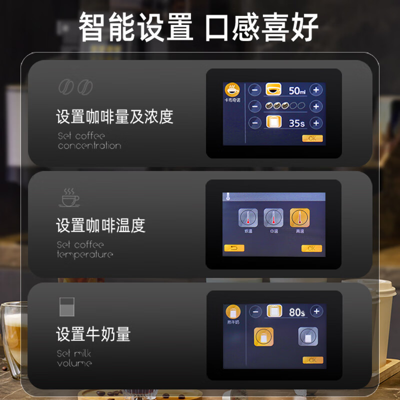 Irmafreda Elfeld coffee machine fully automatic grinding all-in-one milk foam extraction commercial freshly ground household American bean powder dual-purpose office professional espresso coffee machine office business use + intelligent temperature-adjusting refrigerator + ice machine + cup holder