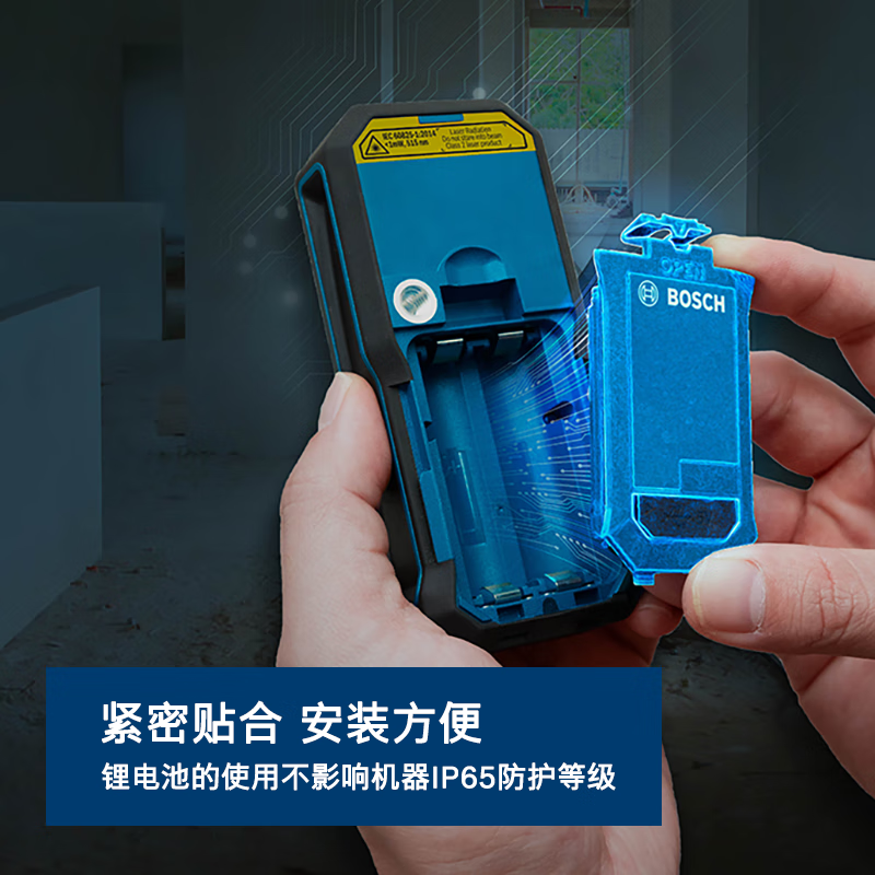 Bosch (BOSCH) laser rangefinder green light outdoor 50-meter doctor infrared rangefinder GLM50-23G electronic ruler laser ruler green light lithium battery rangefinder GLM50-23G