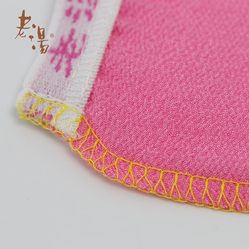 Laotang men's and women's back rub towel, a powerful bathing tool, thin northeastern old-fashioned painless gloves, double-sided men's grit (only for the elderly and men)