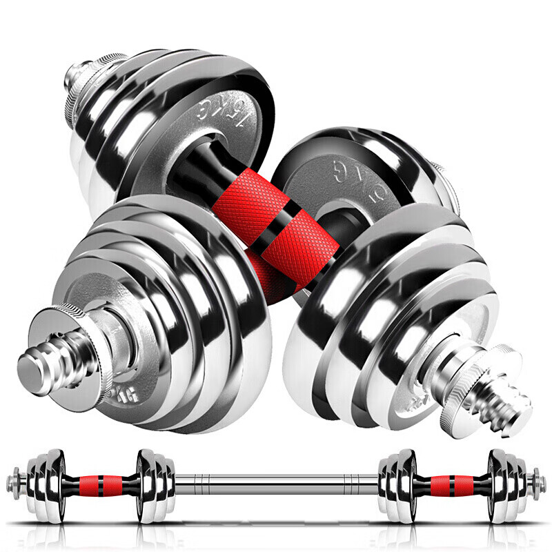 Chengyue Electroplated Dumbbell Barbell 15kg Men's and Women's Sports and Fitness Equipment Adjustable and Detachable Combination Set CY-024