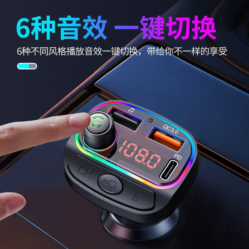 Newman c12 car Bluetooth receiver mp3 player car music converter charger PD fast charge standard official standard