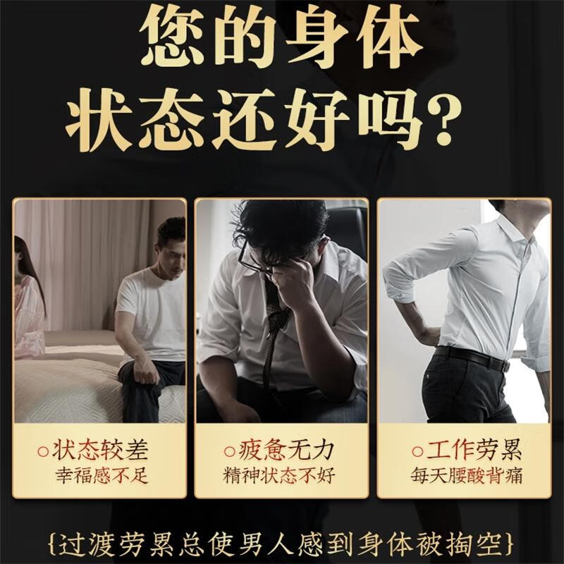 Jingshuo men's eight-treasure tea, ginseng, wolfberry, mulberry, kidney-tonifying tea, black wolfberry and red dates, aphrodisiac tea, nourishes liver and yin and yang deficiency, one box, 15g*20 bags, large portion of complete ingredients