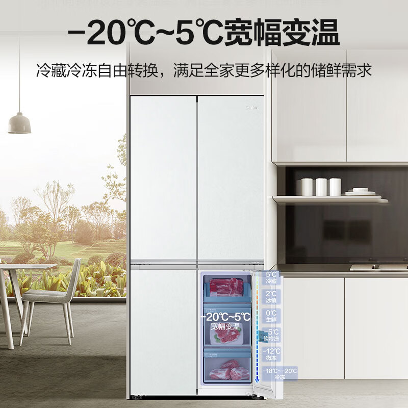 Haier Camellia 475L cross-door refrigerator professional ultra-thin zero-embedded full-space fresh-keeping technology EPP ultra-clean system BCD-475WGHTD1BWGU1 national subsidy