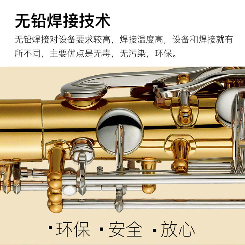 Yamaha (YAMAHA) saxophone YAS-26 E flat alto saxophone children adult beginners grade examination professional performance