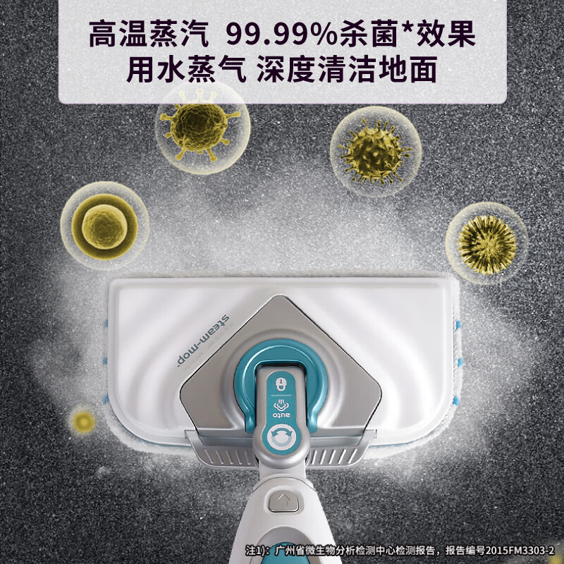 BLACK&DECKER Steam Mop Home Electric Mop Floor Cleaner High Temperature Sterilization Steam Cleaner Premium Model FSM1630-A9