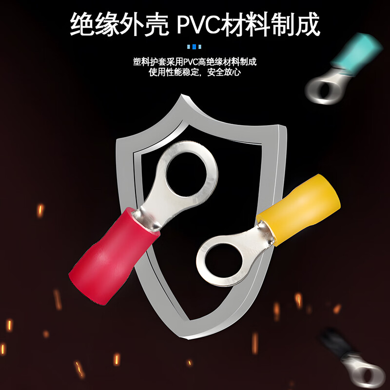 Moviitroni RV series round pre-insulated terminals cold-pressed terminal blocks O-shaped copper nose RV1.25-6 100 pieces red