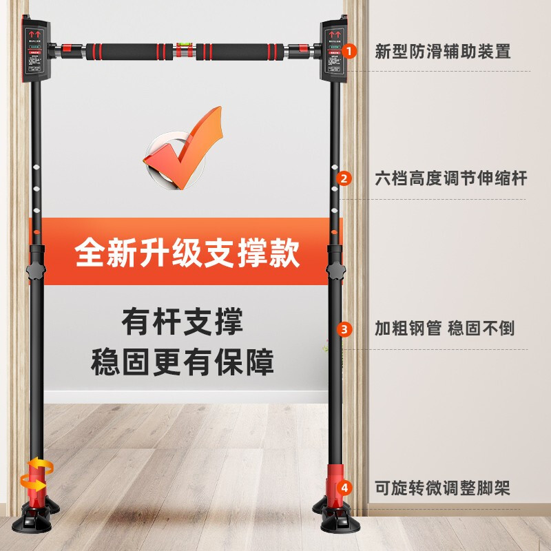 Gumi bear horizontal bar household indoor pull-up device fitness sports equipment children adult door aisle door frame tile wall punch-free human body swing household telescopic single pole bracket high-end model applicable installation distance 155-210CM + hanging ring