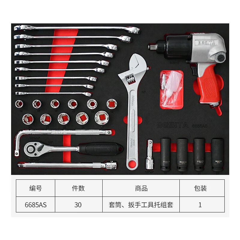 Corini auto repair tool cart 65-piece tire maintenance tool solution upgraded version NO.6685S cold-rolled steel mobile special tool storage auto repair set can be customized