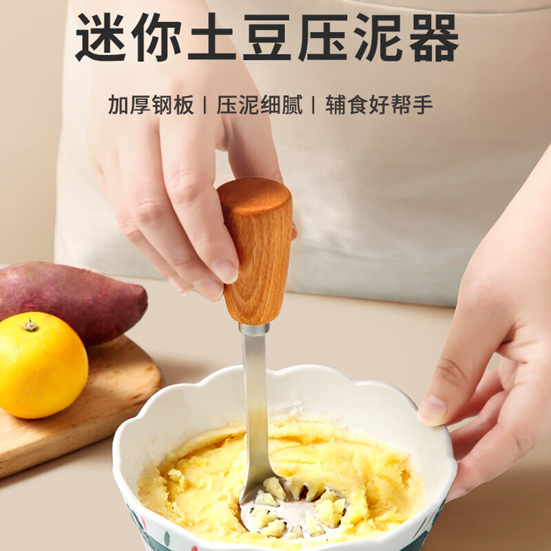 COOKSS potato masher baby food supplement tool mold full set of stainless steel rolling masher artifact home