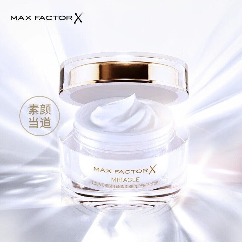 Max Factor Max Factor Max Factor Cream Beauty Brightening Student Concealer Hydrating Moisturizing Nude Makeup Isolating Cream