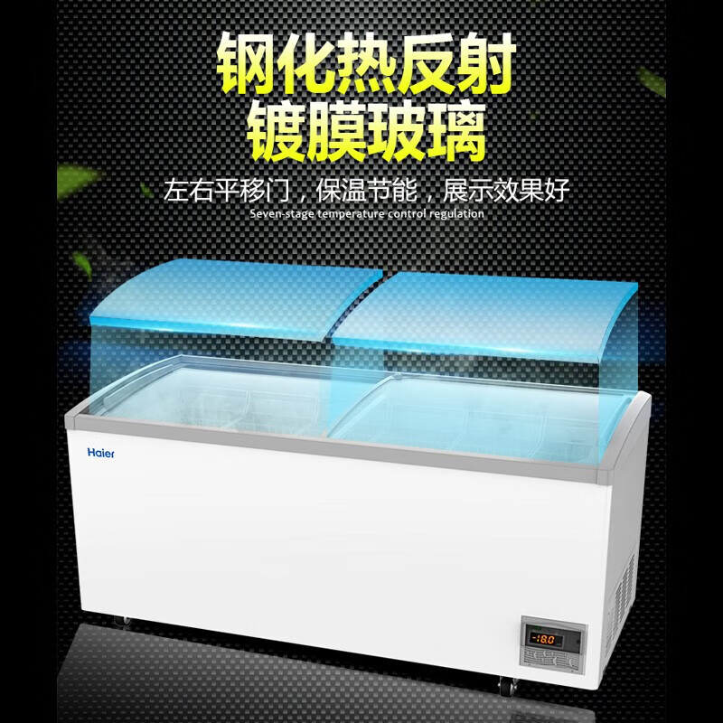 Haier Freezer Commercial Large Capacity Display Cabinet Ice Cream Cabinet Seafood Freezer Seafood Freezer Rice Ball Quick Freezer Fresh Refrigerator Cake Milk Tea Shop Fresh Cabinet Glass Door Island Cabinet 717L/1.8m Built-in LED Light -30 C Ultra Low Temperature