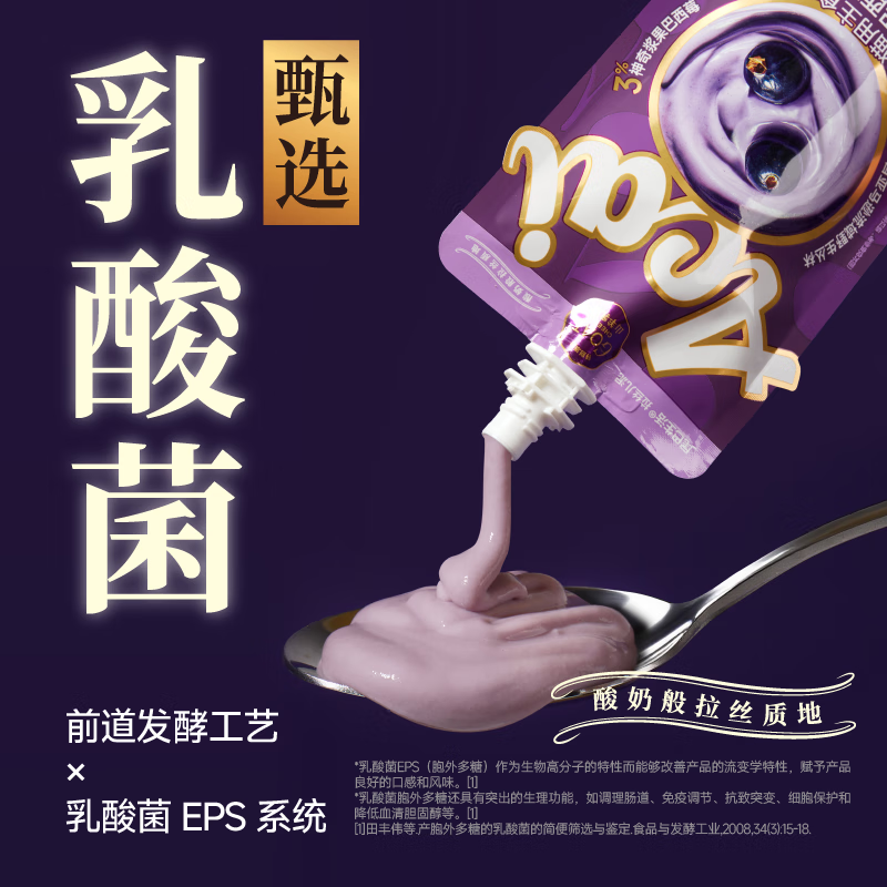 Tails Life Rabbit Acai Berry Full Price Staple Food Meal Pack 80g*6 Canned Cat Snacks Nutritional Wet Food Meal Pack for Adult Cats and Kittens