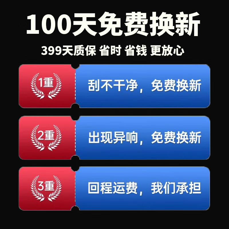Shuochuan is suitable for Changan Dark Blue SL03 wipers, original boneless wipers, 22-24 models, Dark Blue SL03 wipers, Dark Blue SL03, 22-24 models, front wipers, one pair