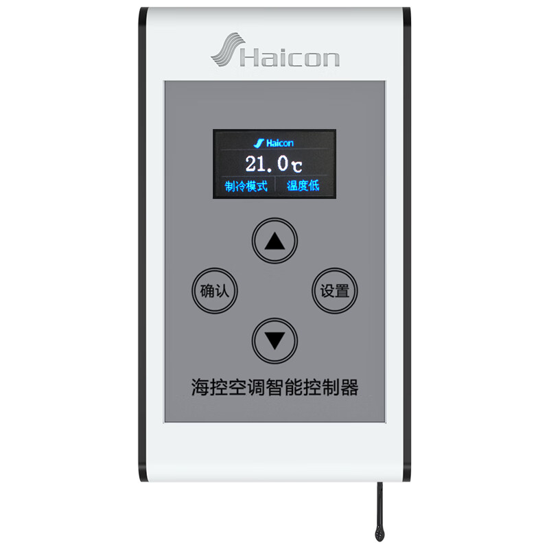 Haicon/Haikong Intelligent Air Conditioning Controller Temperature Control Automatic On/Off High and Low Temperature Open and Close Basic Model HC-KT-05