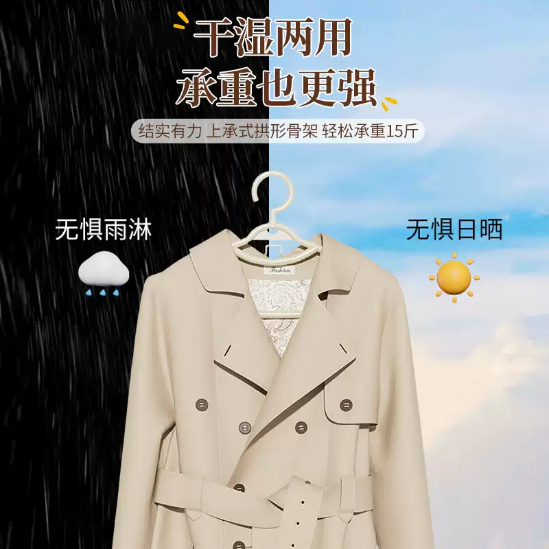 40,000 Kilometers Clothes Hanger Home Seamless Anti-Shoulder Corner Anti-Slip Protective Clothes Support Wardrobe Multifunctional Clothes Drying Rack 30pcs