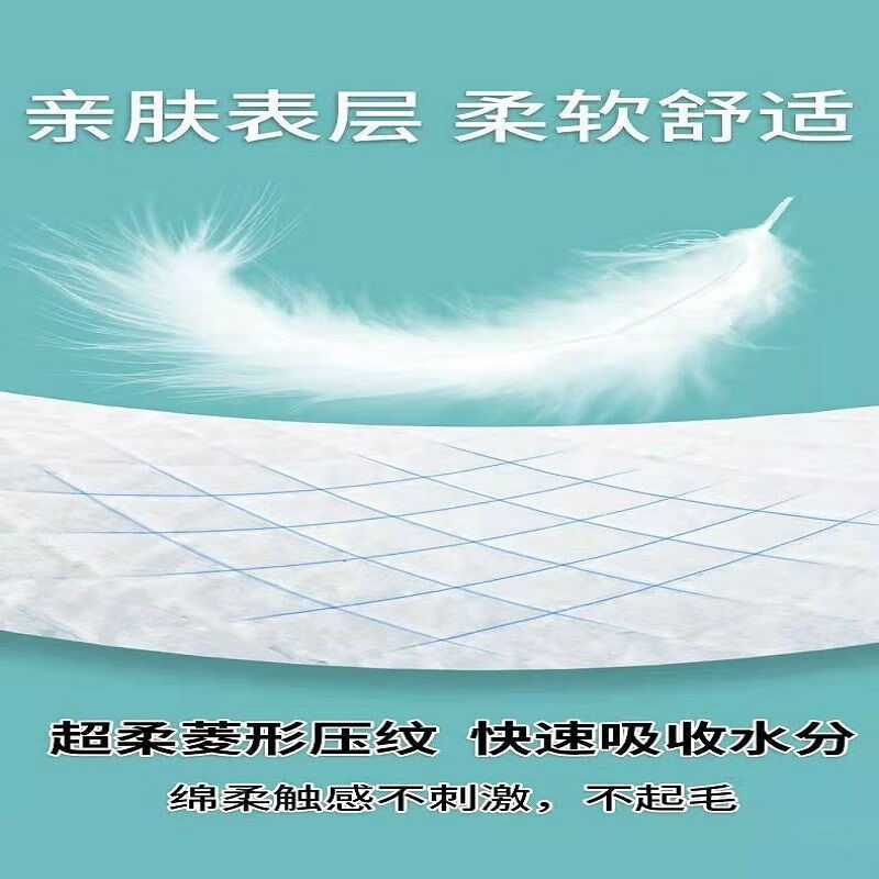 Really cool adult care pad 60x90cm elderly mattress adult care urine pad large diaper pad maternity puerperium pad eight pack deodorizing care pad adhesive type 600x900