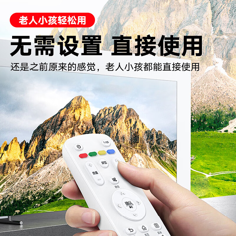 Beishi is suitable for Haier TV remote control HTR-A07 universal HTR-A07M HTR-A07B/LE32A7100L with the same appearance model and can be used directly