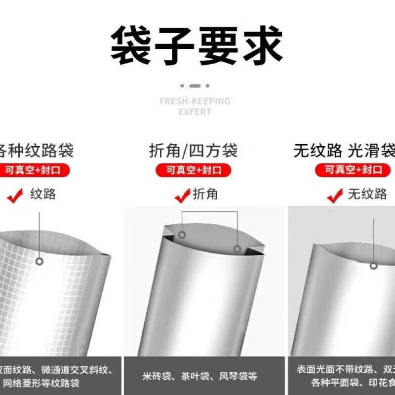 Qingye Household Vacuum Machine Commercial Packaging Machine Food Preservation Fully Automatic Small Vacuum Sealing Machine No Bag Inflation PW300+Double Pump/Cutter/Inflation+No Bag Picking