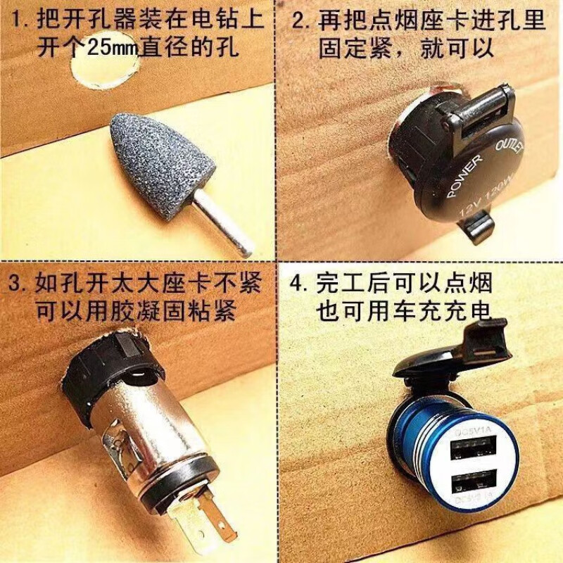 XMSJ12V24V universal car cigarette lighter assembly charger power socket female seat modified to light cigarette and rechargeable cigarette lighter female seat + insurance wire