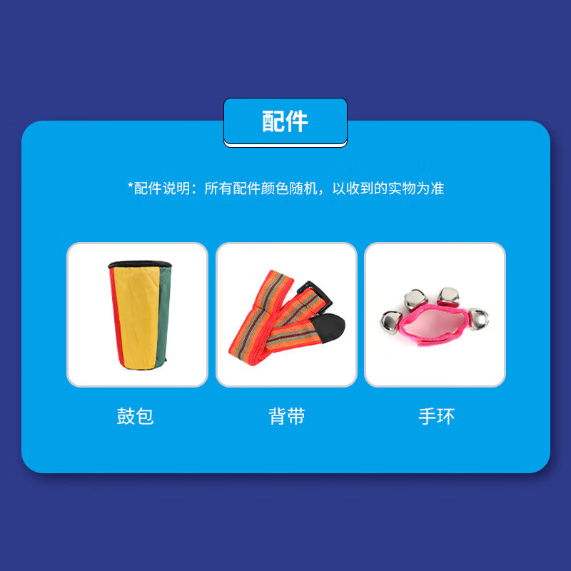 Acacia African drummer children's tambourine 8-inch pure sheepskin mahogany percussion instrument for beginners painted red