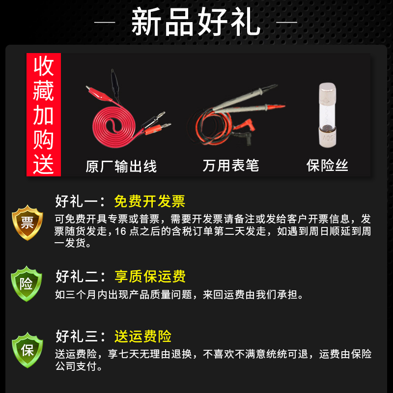 Meichuang Instruments MCH-S203D laptop mobile phone repair power supply 20V3A DC regulated power supply voltage regulation high-precision display